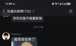 真有你的啊，某个娃娃厂家，是谁我不说