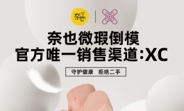 🎁 xc 瑕疵严选 8 月狂欢来袭，多重福利拿到手软！ 🎁