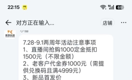 暴雨科技